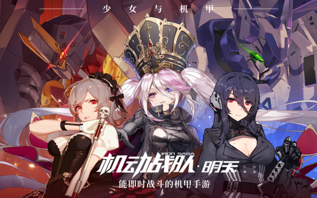 泽野弘之首次与中国游戏合作 将为《机动战队》创作歌曲